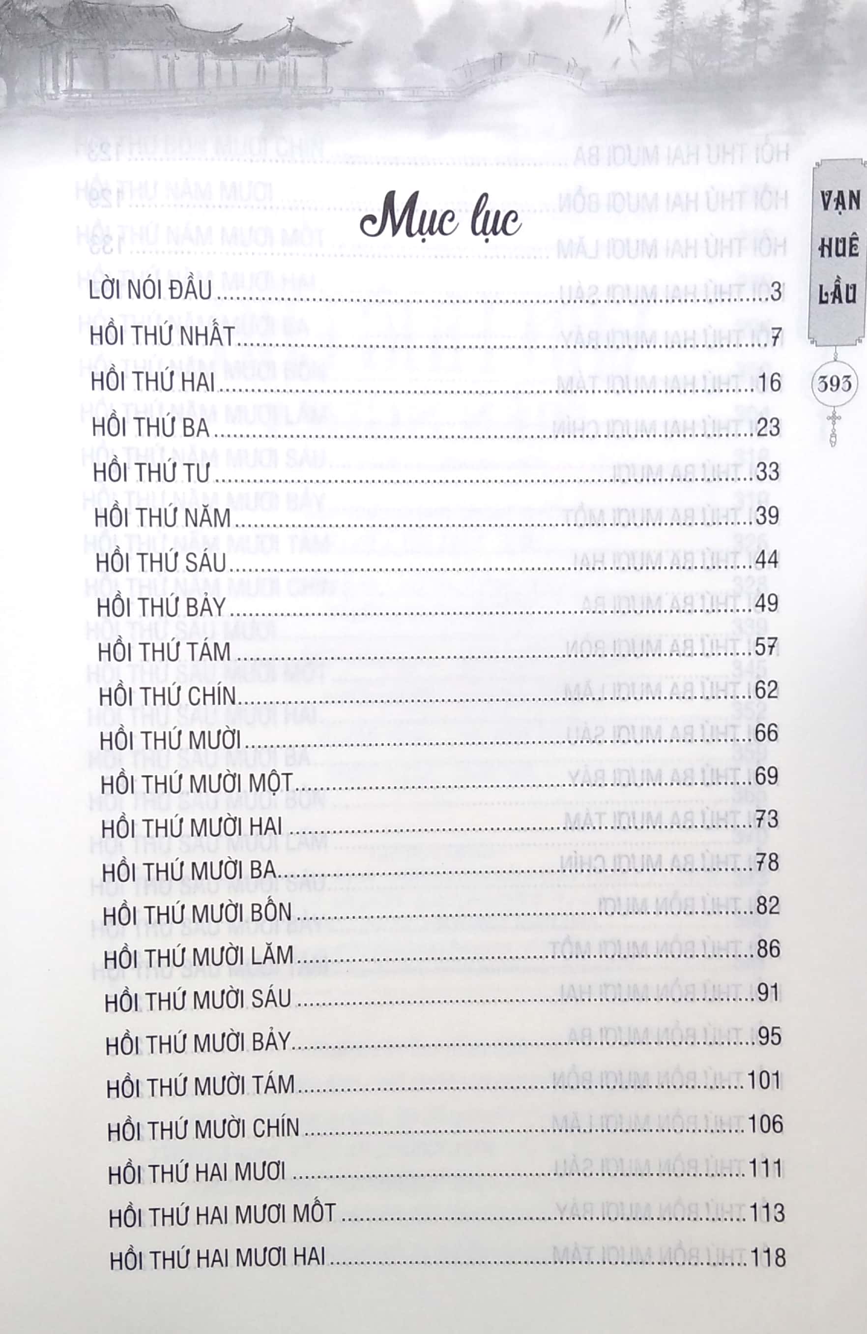 vạn huê lầu diễn nghĩa - Ảnh 3