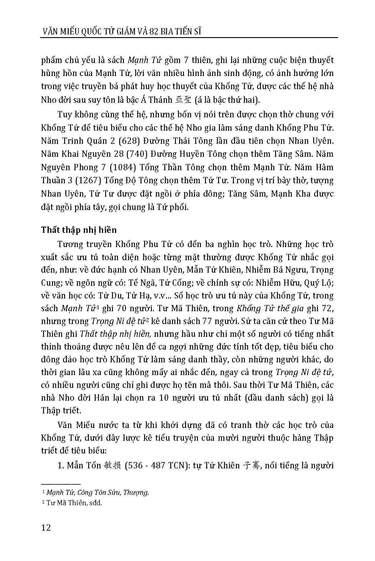 Văn Miếu Quốc Tử Giám Và 82 Bia Tiến Sĩ - Ảnh 10