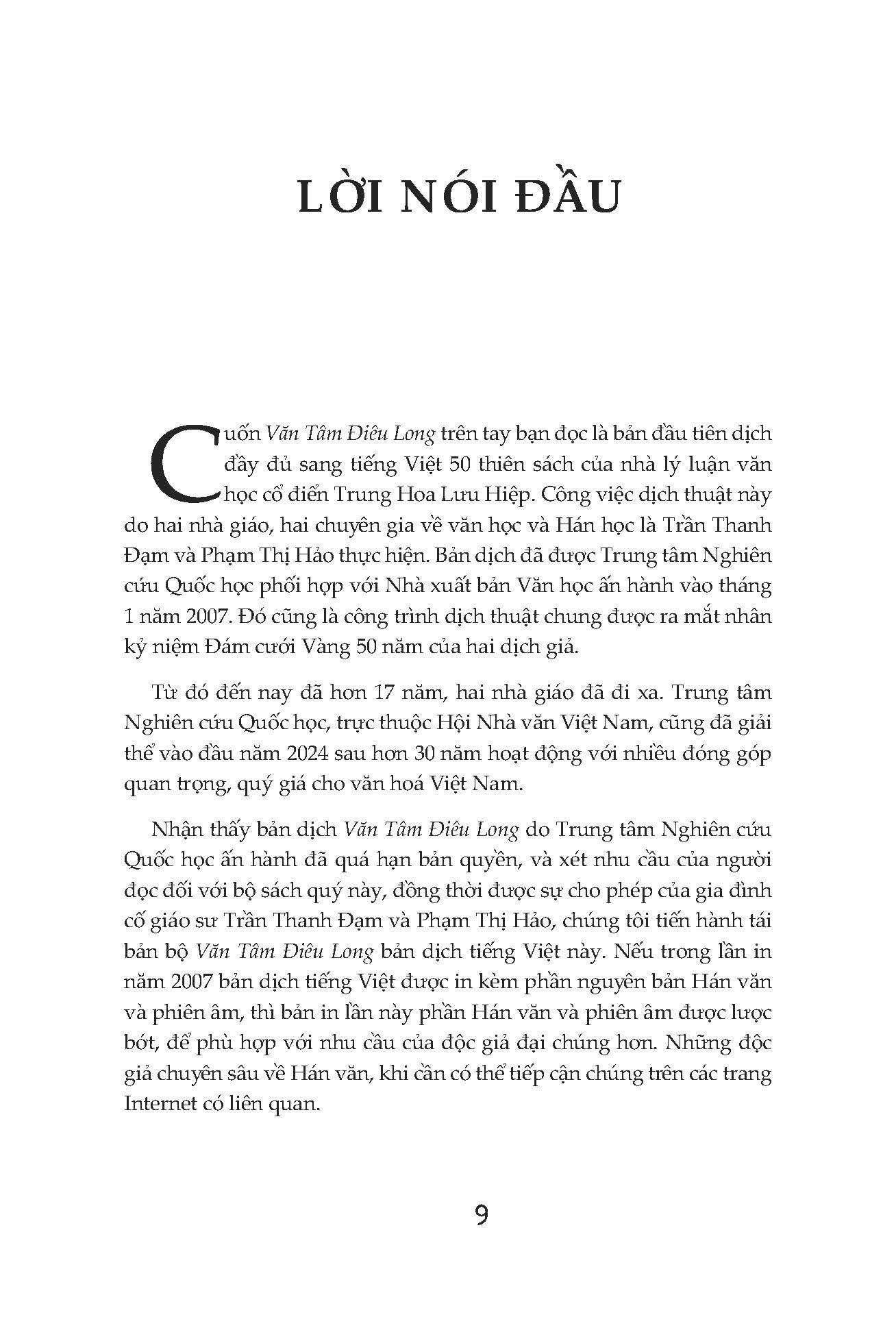văn tâm điêu long 文心雕龍 - tư tưởng mỹ học kinh điển trung hoa - Ảnh 3