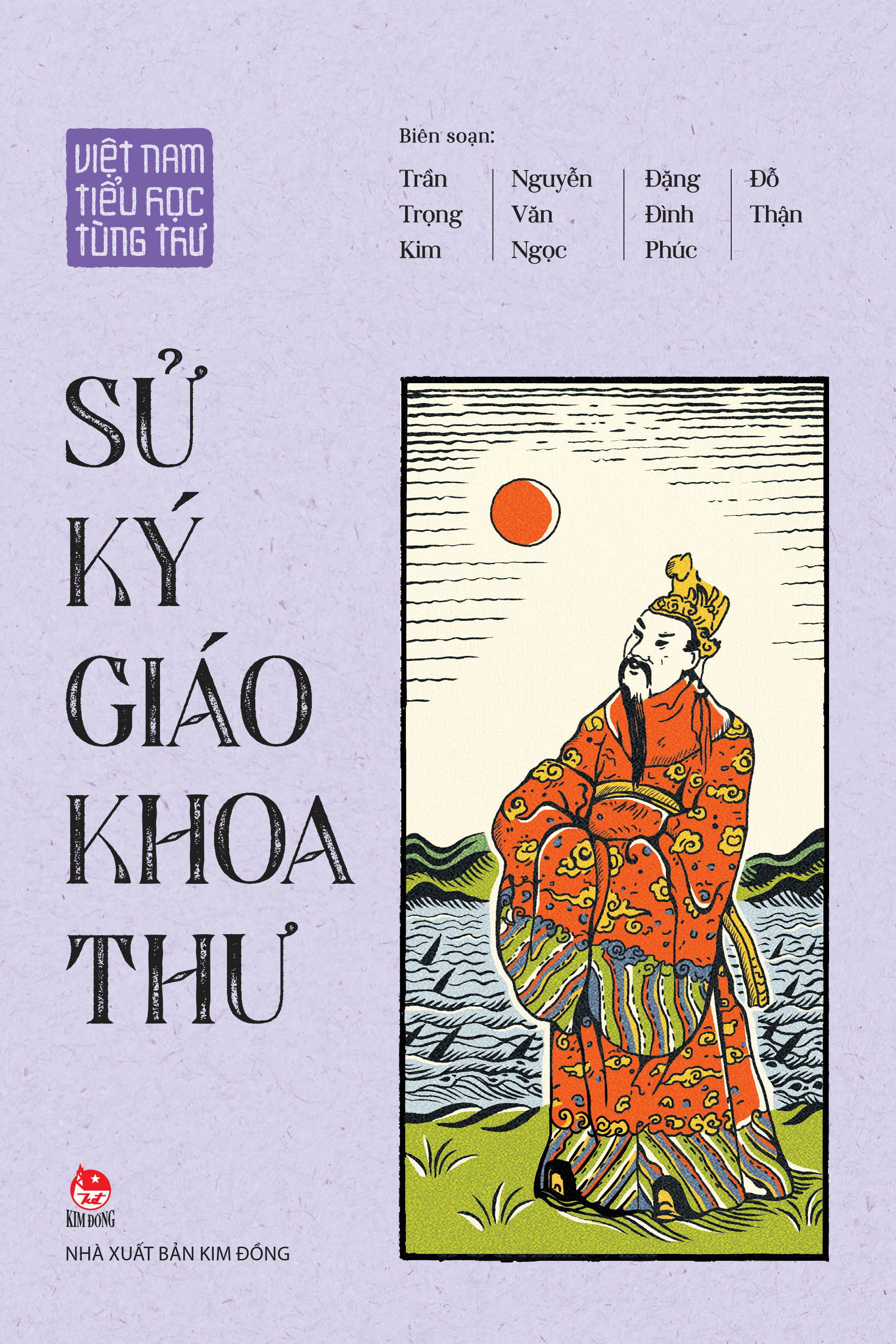 Việt Nam Tiểu Học Tùng Thư - Sử Ký Giáo Khoa Thư (Tái Bản 2025) - Ảnh 2