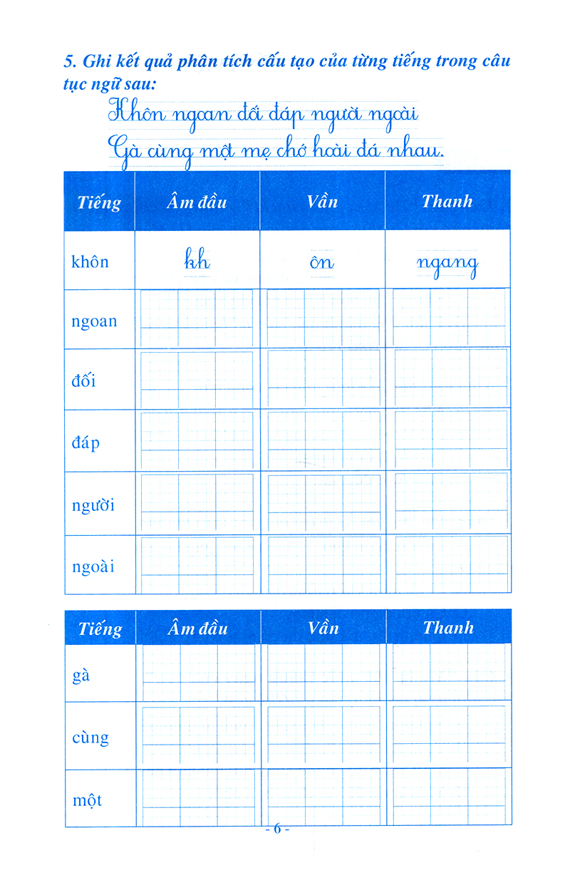 vở bài tập tiếng việt - lớp 4 (tập 1) - Ảnh 5