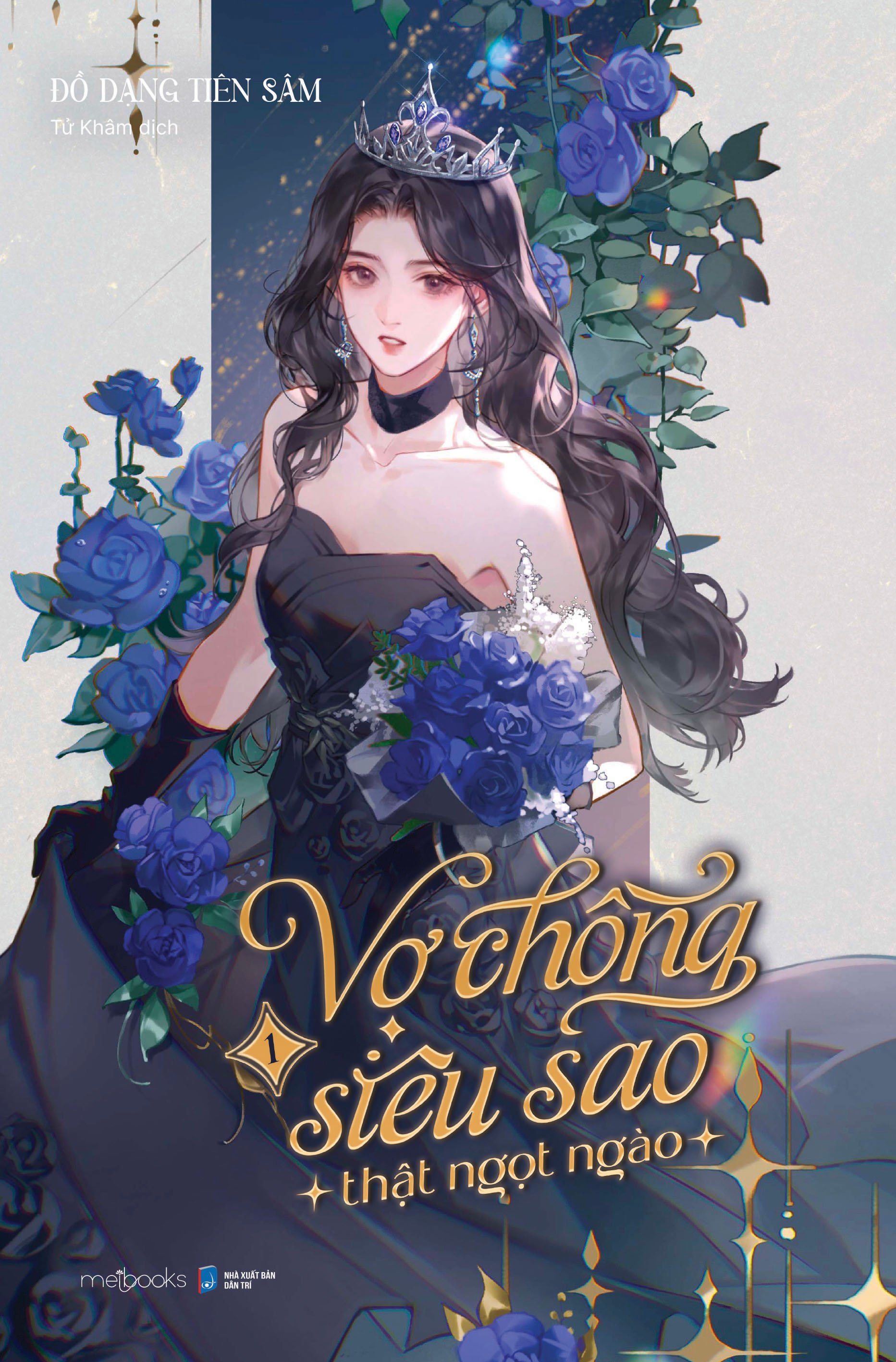 vợ chồng siêu sao thật ngọt ngào - tập 1 - bản đặc biệt - tặng kèm bookmark cán màng lụa ánh ngọc trai + postcard cán màng lụa ánh ngọc trai + standee - Ảnh 3