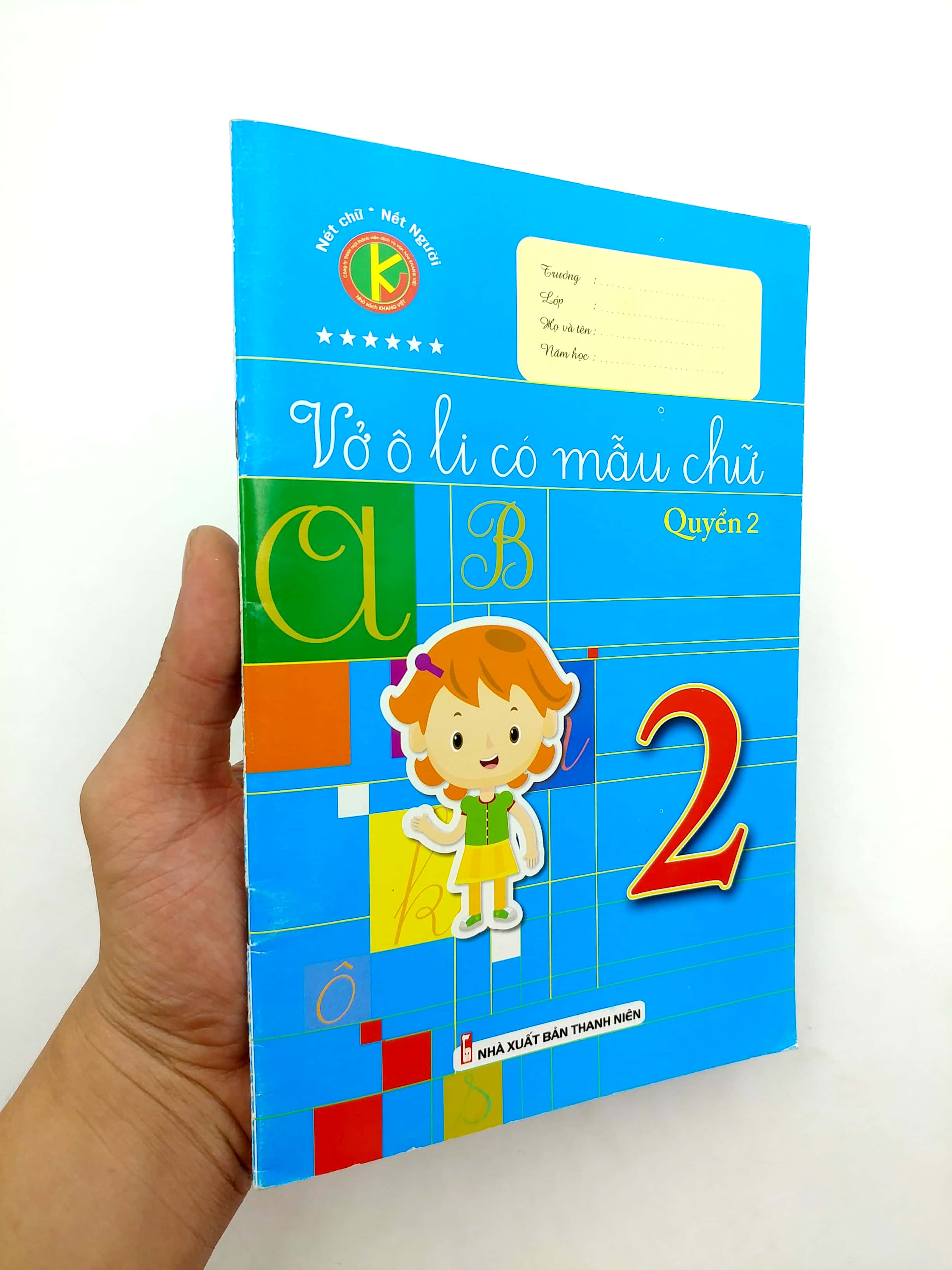 vở ô li có mẫu chữ 2 quyển 2 (2017) - Ảnh 7