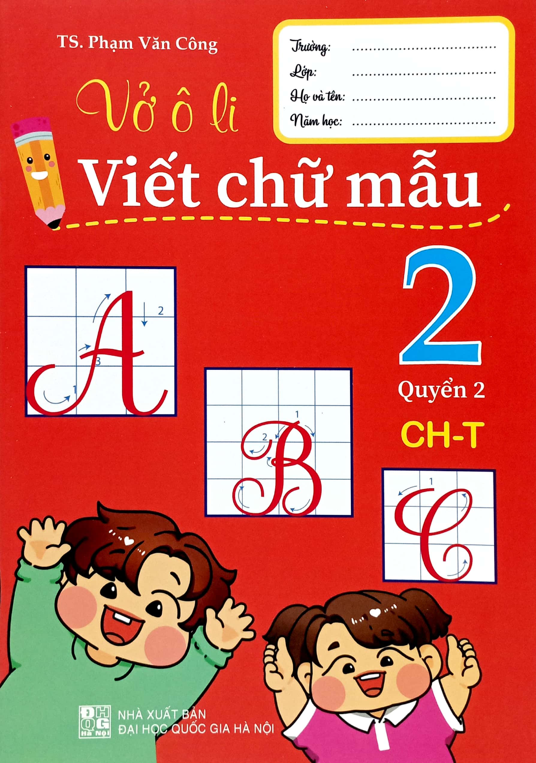 vở ô li viết chữ mẫu 2 - tập 2 (chân trời) - Ảnh 2