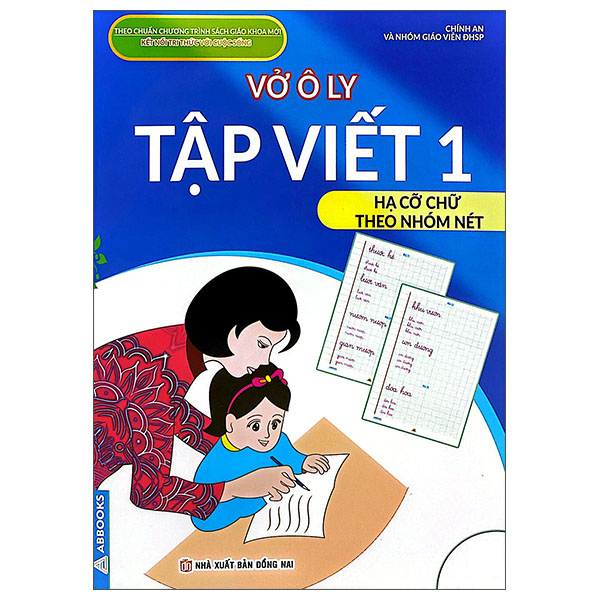 Vở Ô Ly Tập Viết 1 - Chữ Cái-Chữ Ghép (Theo Chuẩn Chương Trình Sách Giáo Khoa Mới Kết Nối Tri Thức Với Cuộc Sống) - Ảnh 8