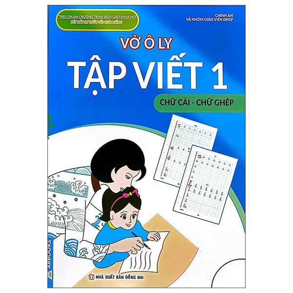 Vở Ô Ly Tập Viết 1 - Hạ Cỡ Chữ Theo Nhóm Nét (Theo Chuẩn Chương Trình Sách Giáo Khoa Mới Kết Nối Tri Thức Với Cuộc Sống) - Ảnh 8