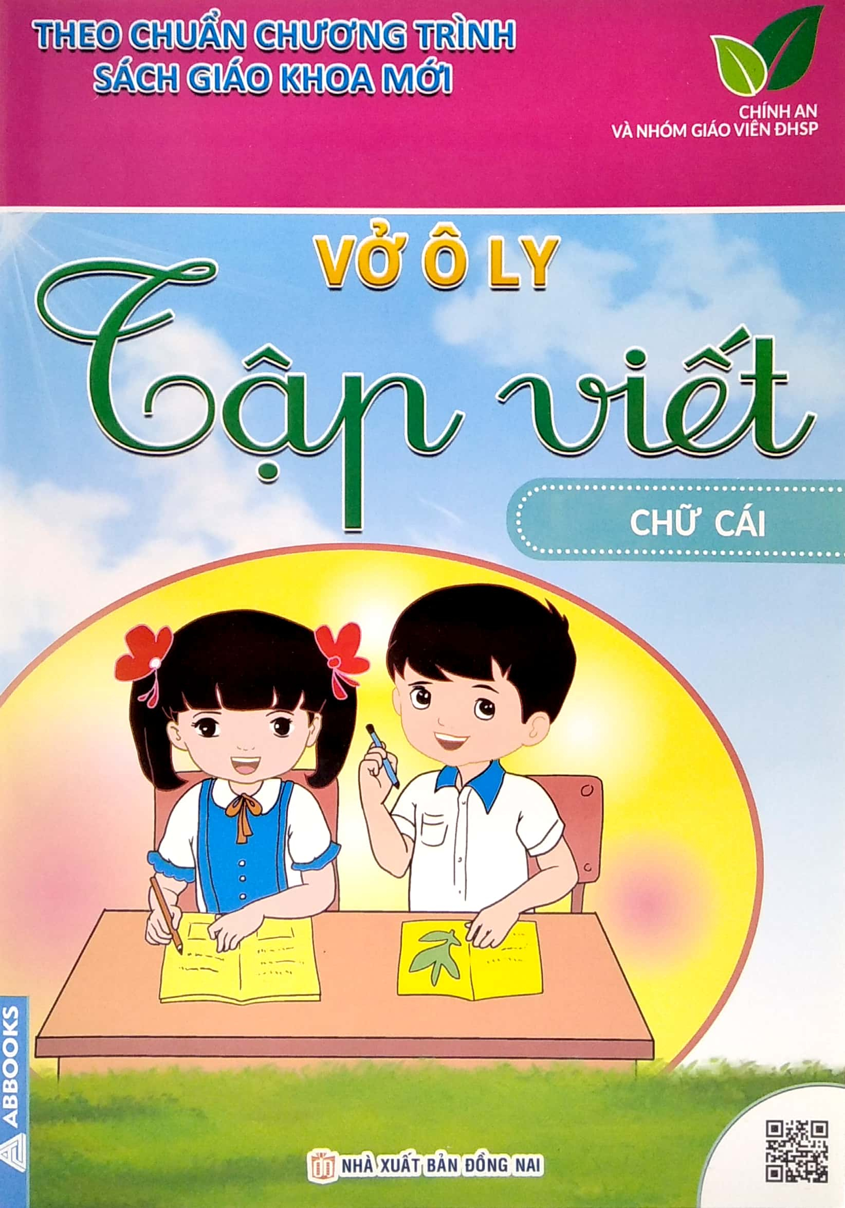 vở ô ly tập viết - chữ cái - theo chuẩn chương trình sách giáo khoa mới - Ảnh 2
