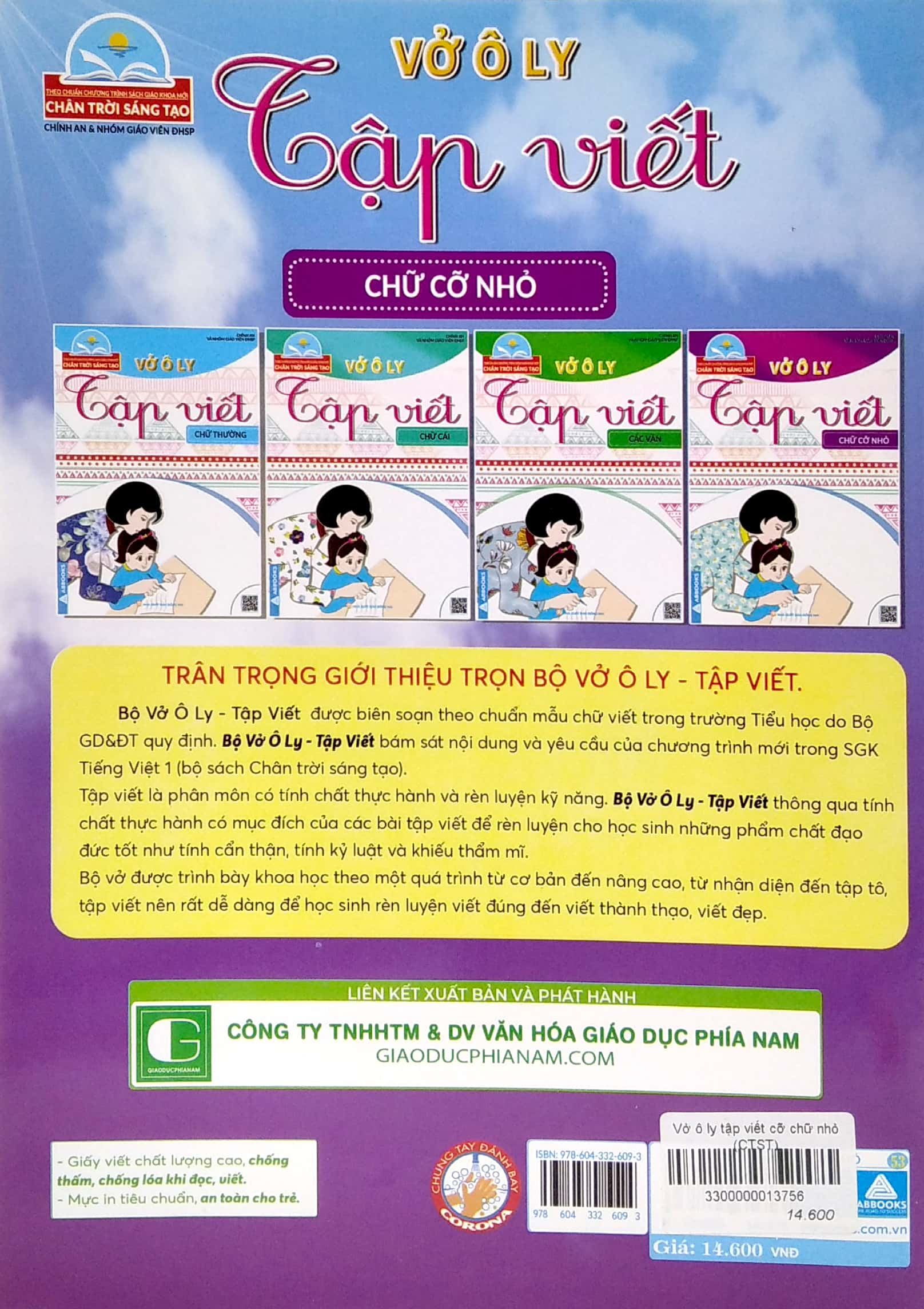 vở ô ly tập viết - mẫu chữ cỡ nhỏ - theo chuẩn chương trình sách giáo khoa mới - chân trời sáng tạo - Ảnh 3