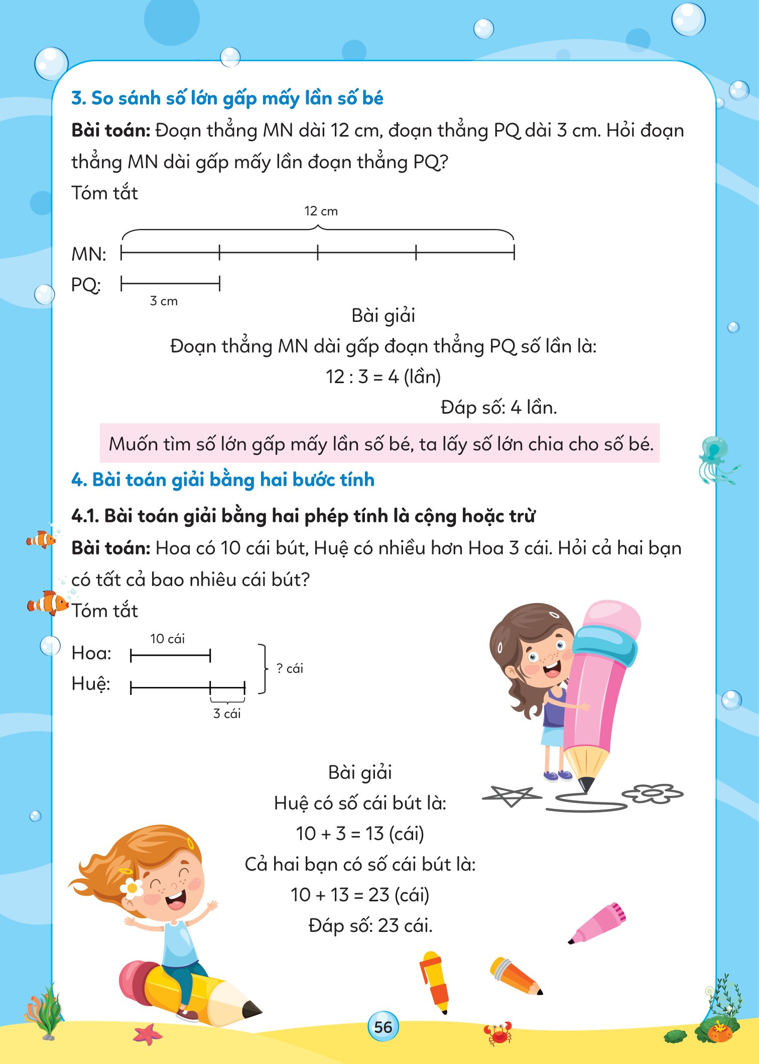 Vở Ôn Hè Toán 3 - Dành Cho Học Sinh Lớp 3 Lên Lớp 4 - Ảnh 6
