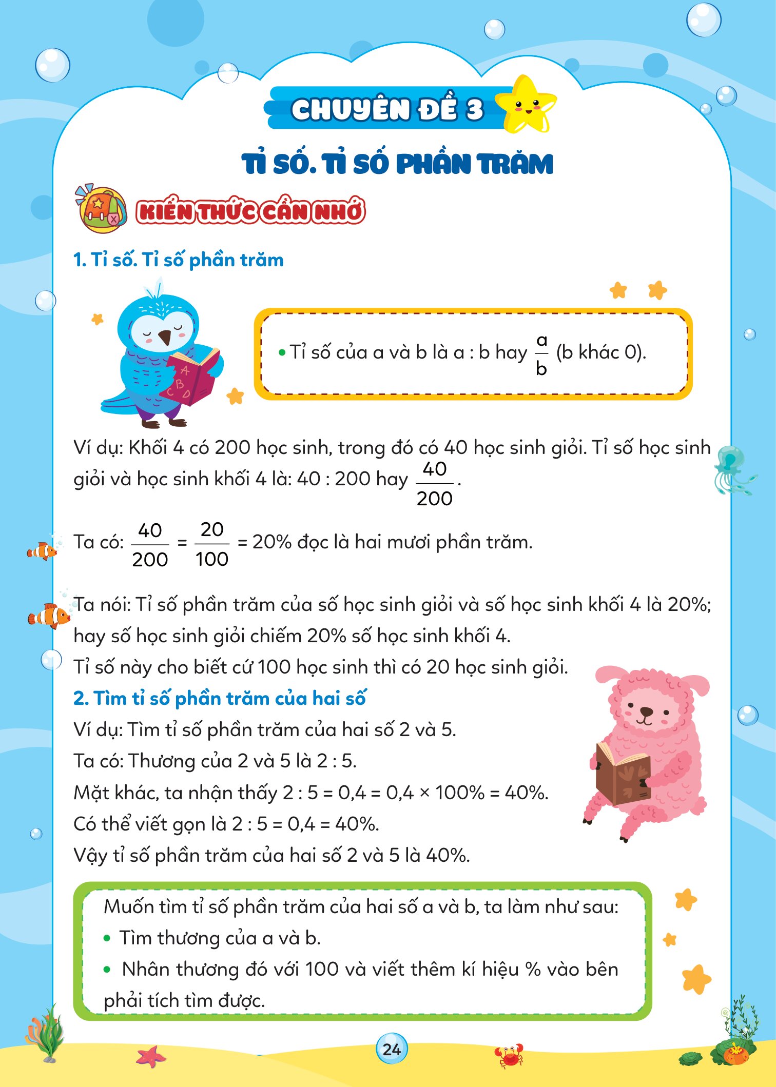 Vở Ôn Hè Toán 5 - Dùng Cho Học Sinh Lớp 5 Lên Lớp 6 - Ảnh 4