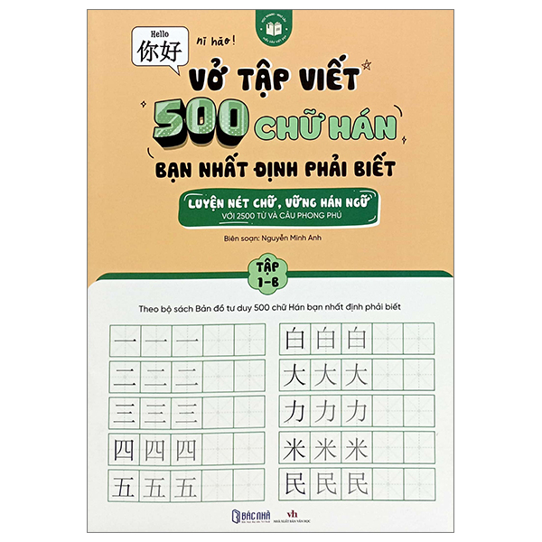 vở tập viết 500 chữ hán bạn nhất định phải biết - tập 1-b