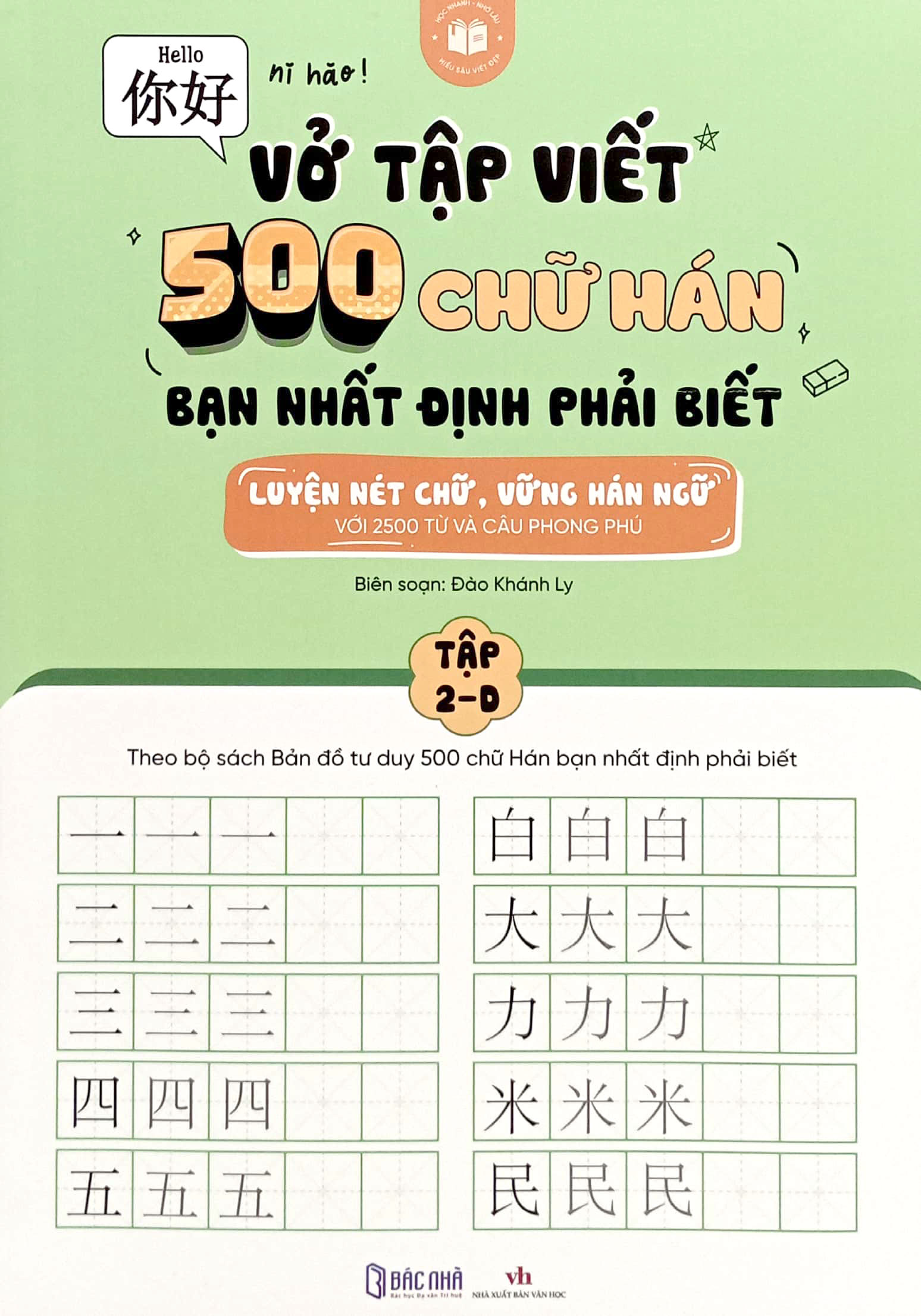 vở tập viết 500 chữ hán bạn nhất định phải biết - tập 2-d - Ảnh 2