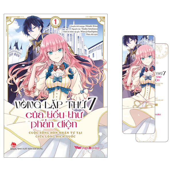 Vong Lap Thu 7 Cua Tieu Thu Phan Dien - Cuoc Song Hon Nhan Tu Tai Giua Long Dich Quoc - Tap 1 - Tang Kem Bookmark