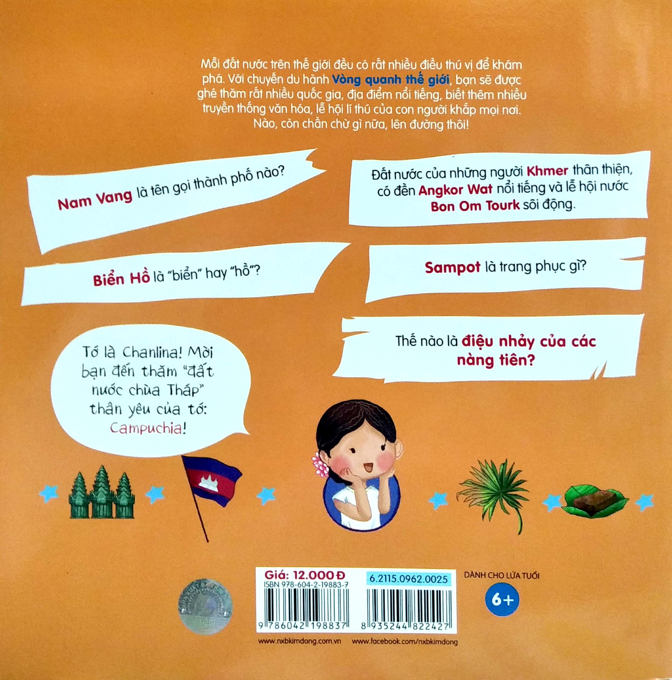 vòng quanh thế giới - campuchia (tái bản 2019) - Ảnh 6