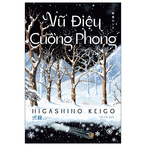 Vu Dieu Cuong Phong