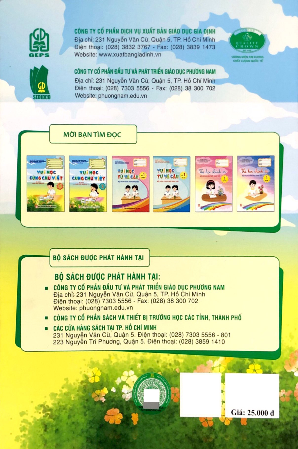 vui học cùng chữ viết lớp 1 - tập 2 (bộ sách chân trời sáng tạo) (tái bản 2023) - Ảnh 7