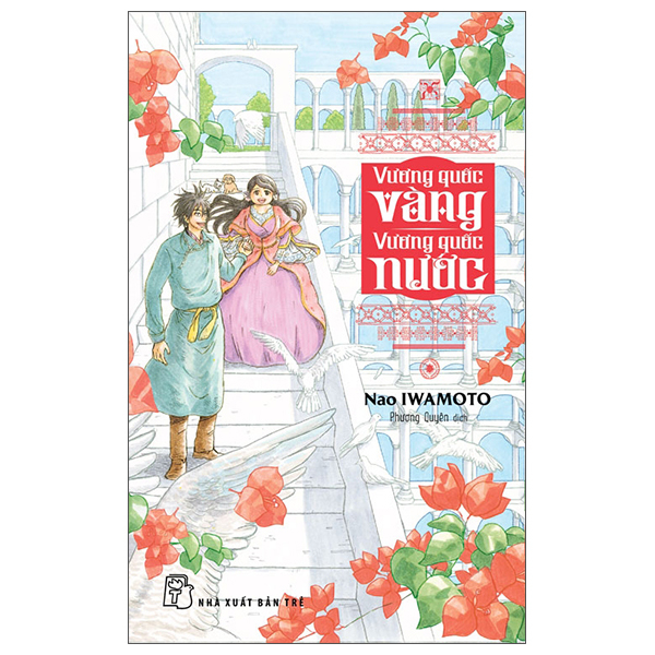 Vuong Quoc Vang - Vuong Quoc Nuoc