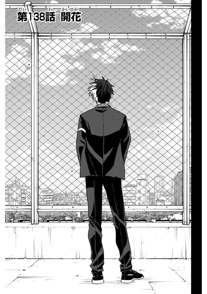 wind breaker 18 - Ảnh 16