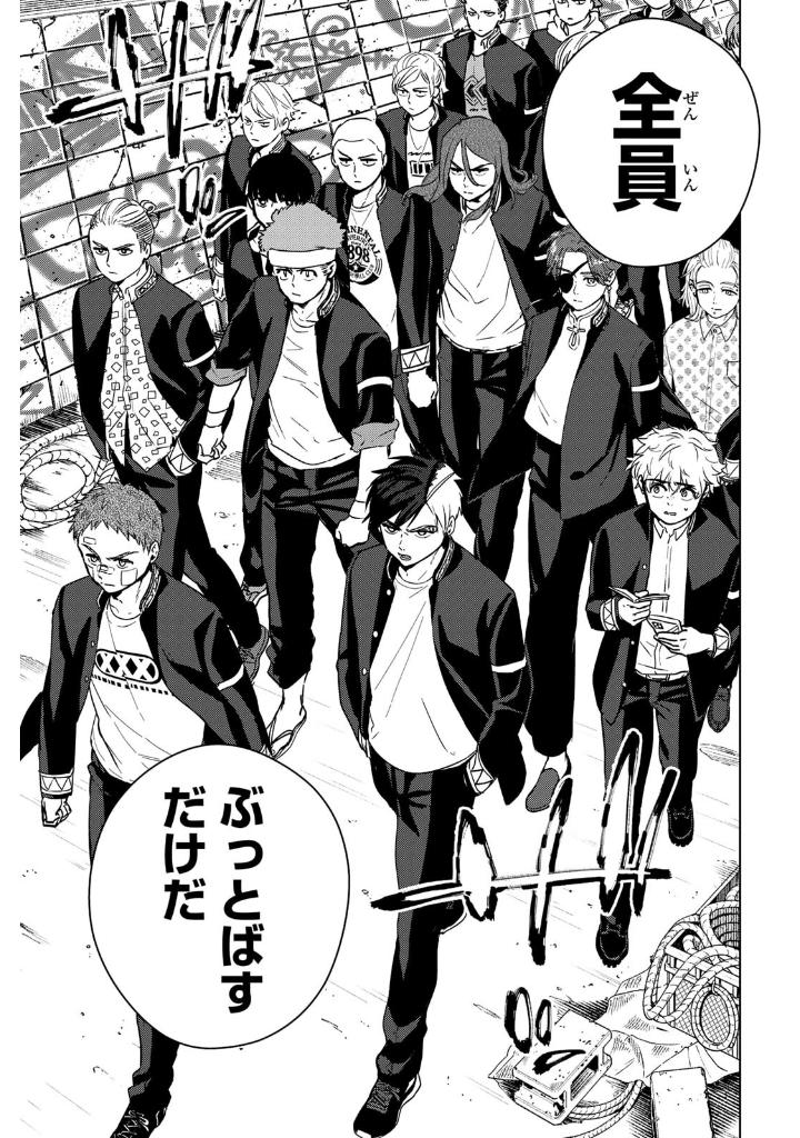 wind breaker 6 - Ảnh 6