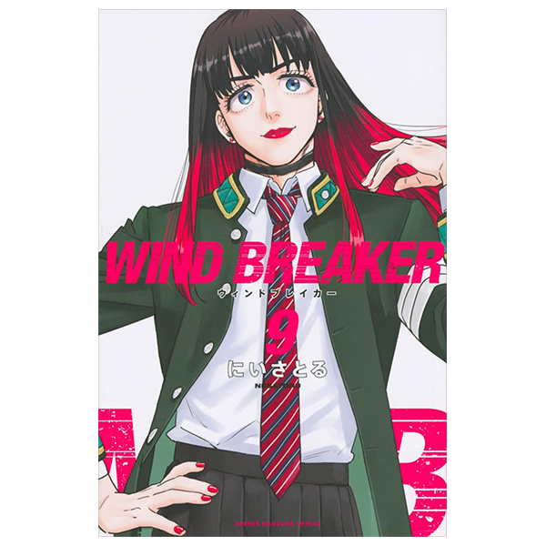 wind breaker 9