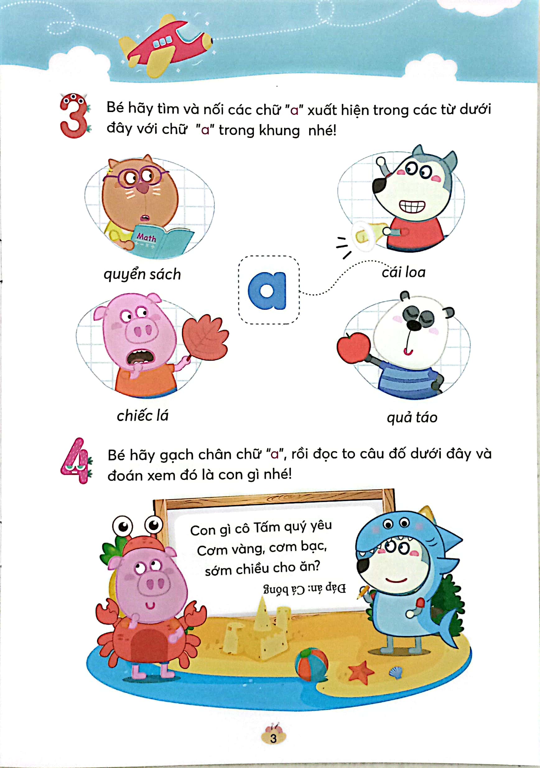 wolfoo iq - wolfoo tập tô chữ cái - tập 2 - Ảnh 5