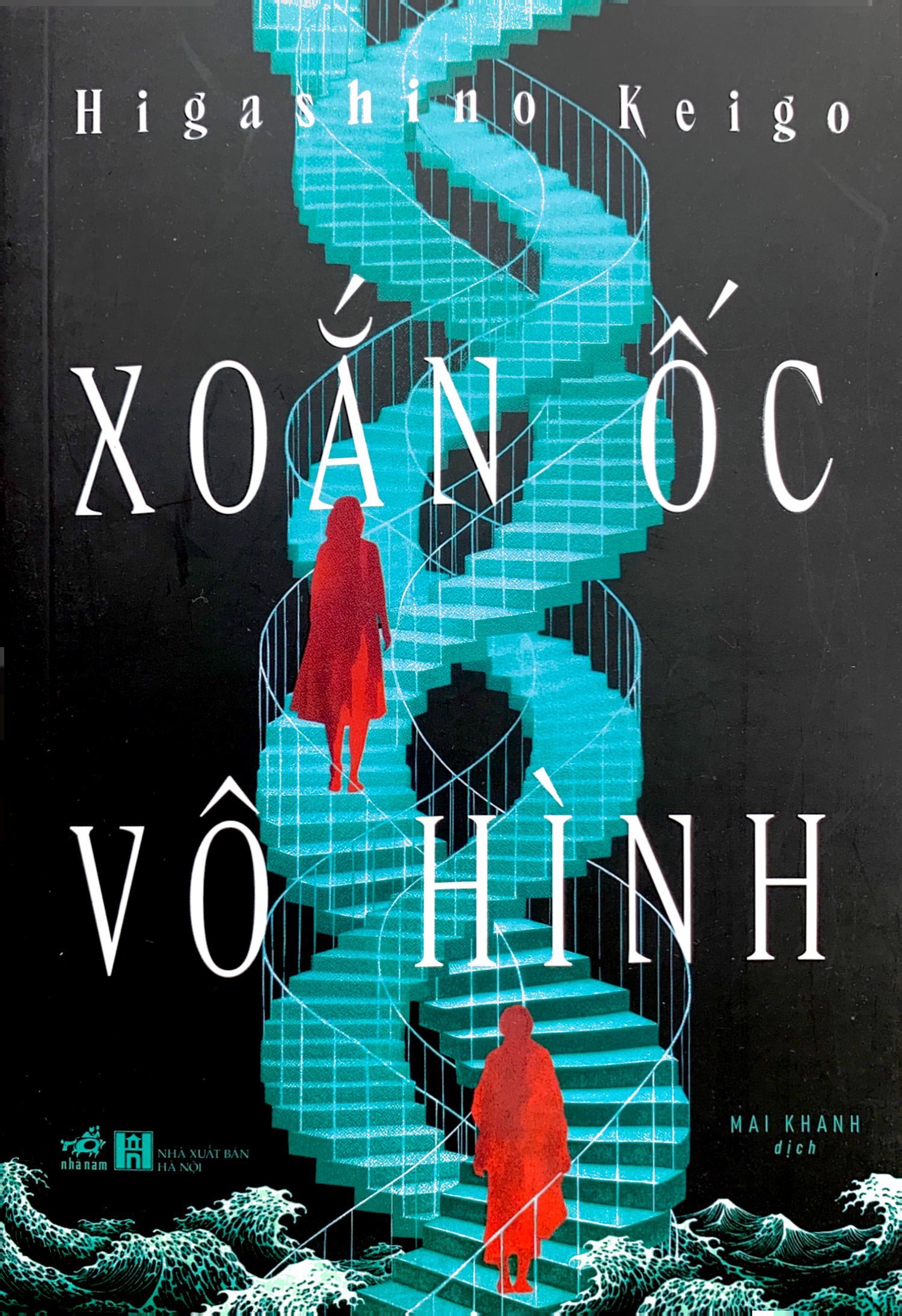 xoắn ốc vô hình - Ảnh 2
