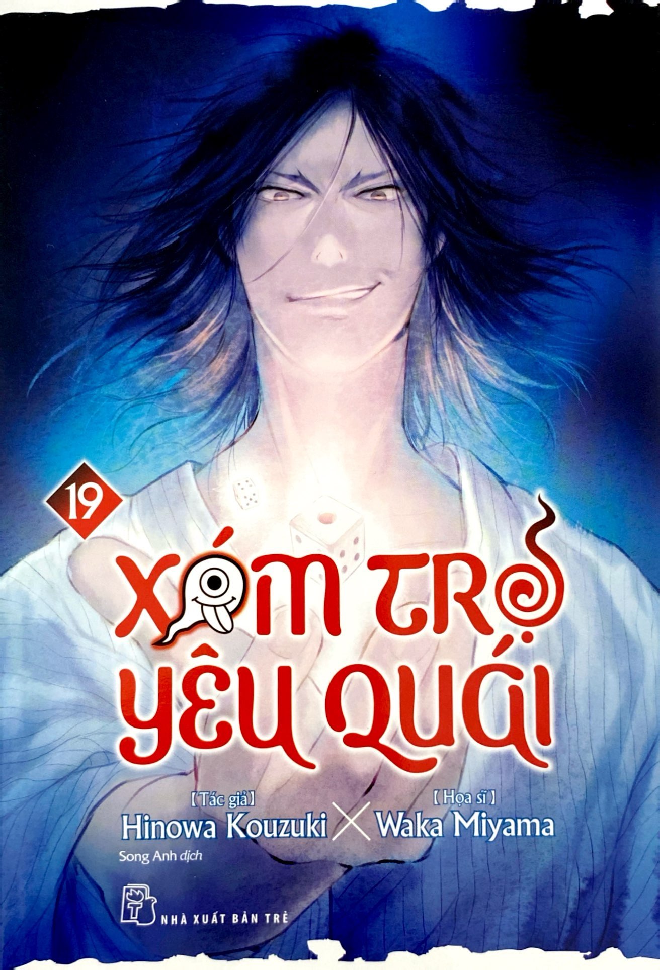 xóm trọ yêu quái - tập 19 - Ảnh 3