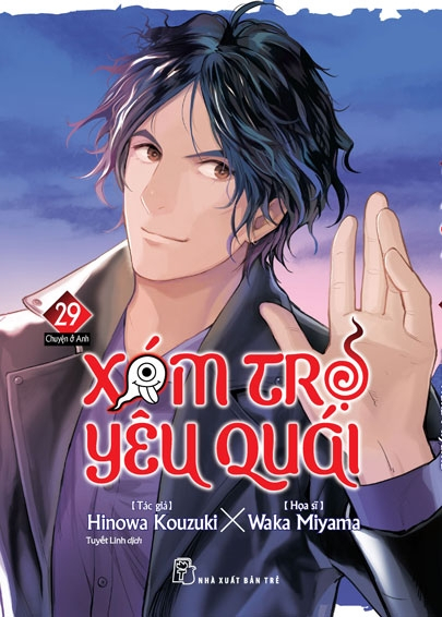 xóm trọ yêu quái - tập 29 - Ảnh 2