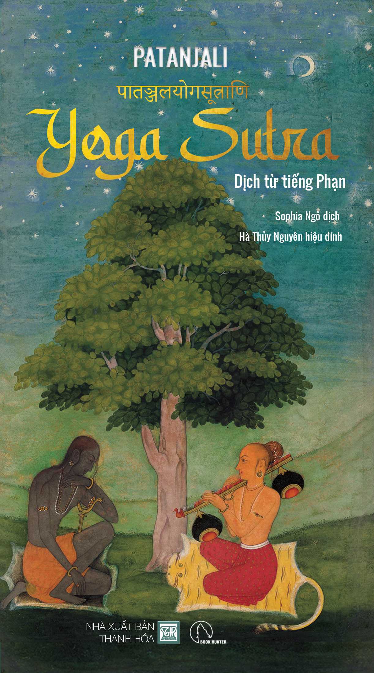 yoga sutra - Ảnh 2