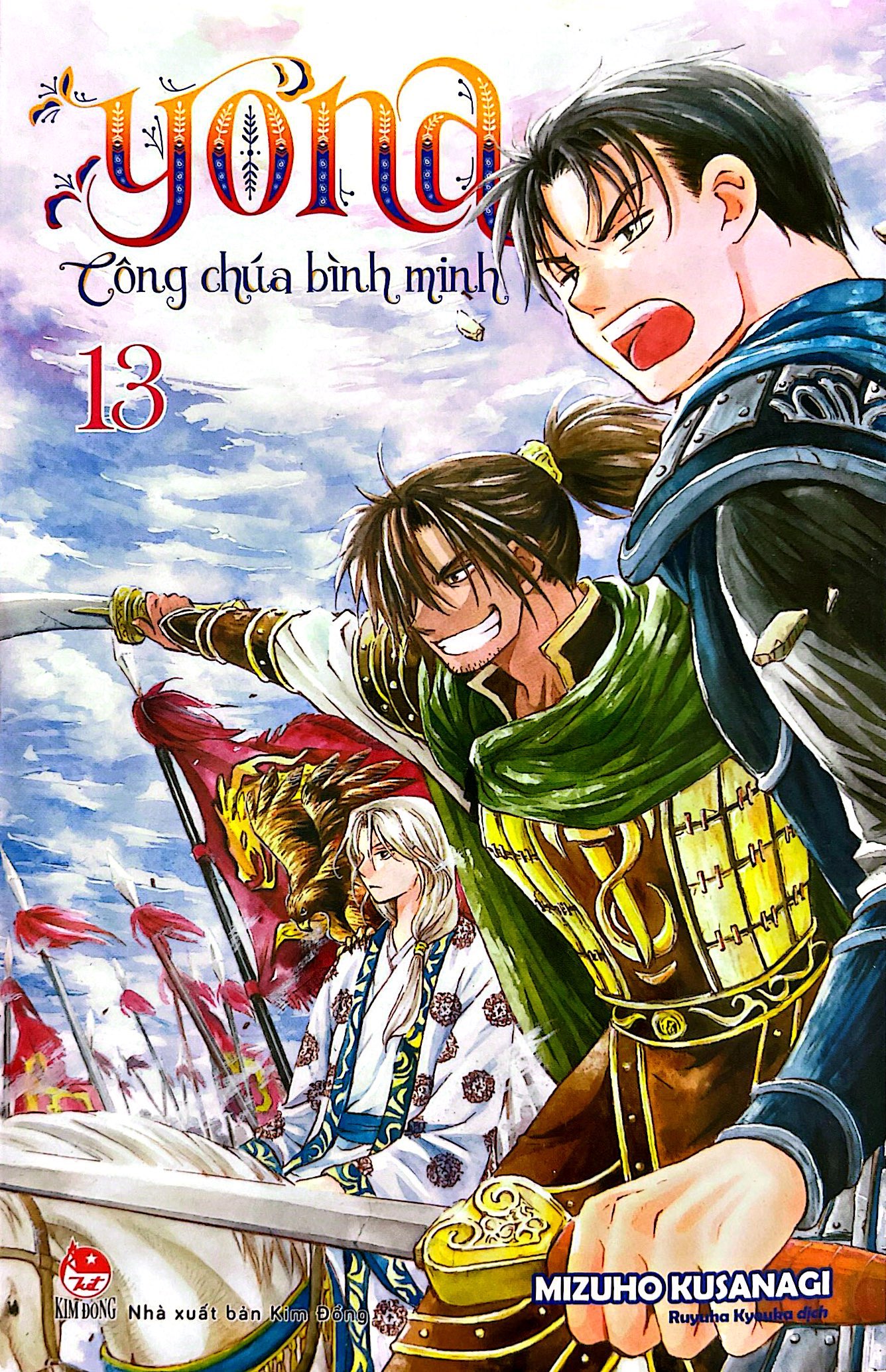 yona - công chúa bình minh - tập 13 (tái bản 2024) - Ảnh 2