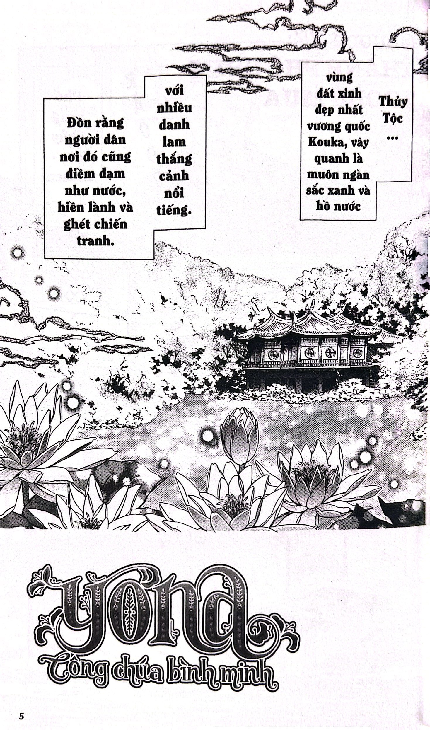 yona - công chúa bình minh - tập 14 (tái bản 2024) - Ảnh 4