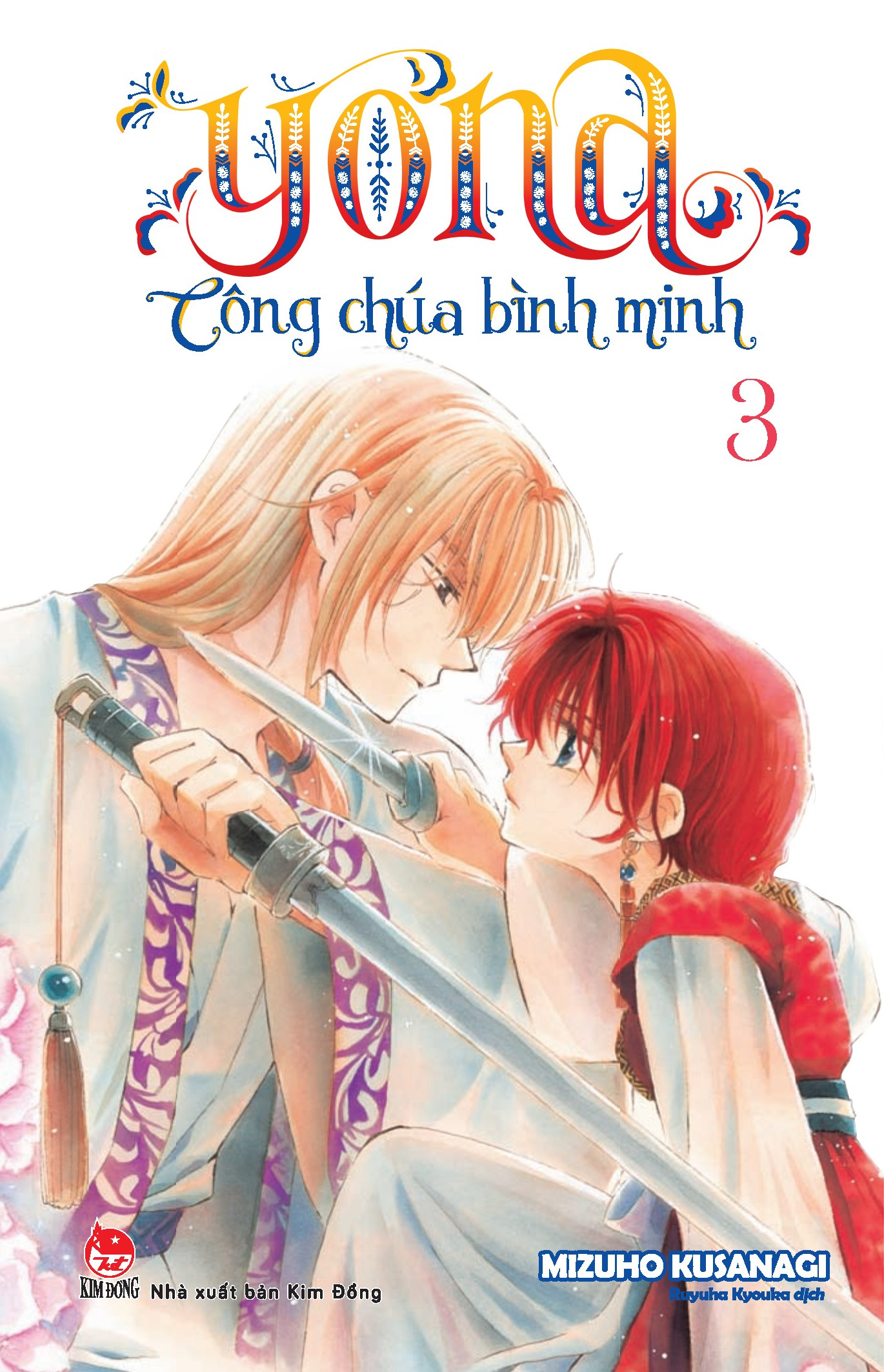 yona - công chúa bình minh - tập 3 (tái bản 2024) - Ảnh 2