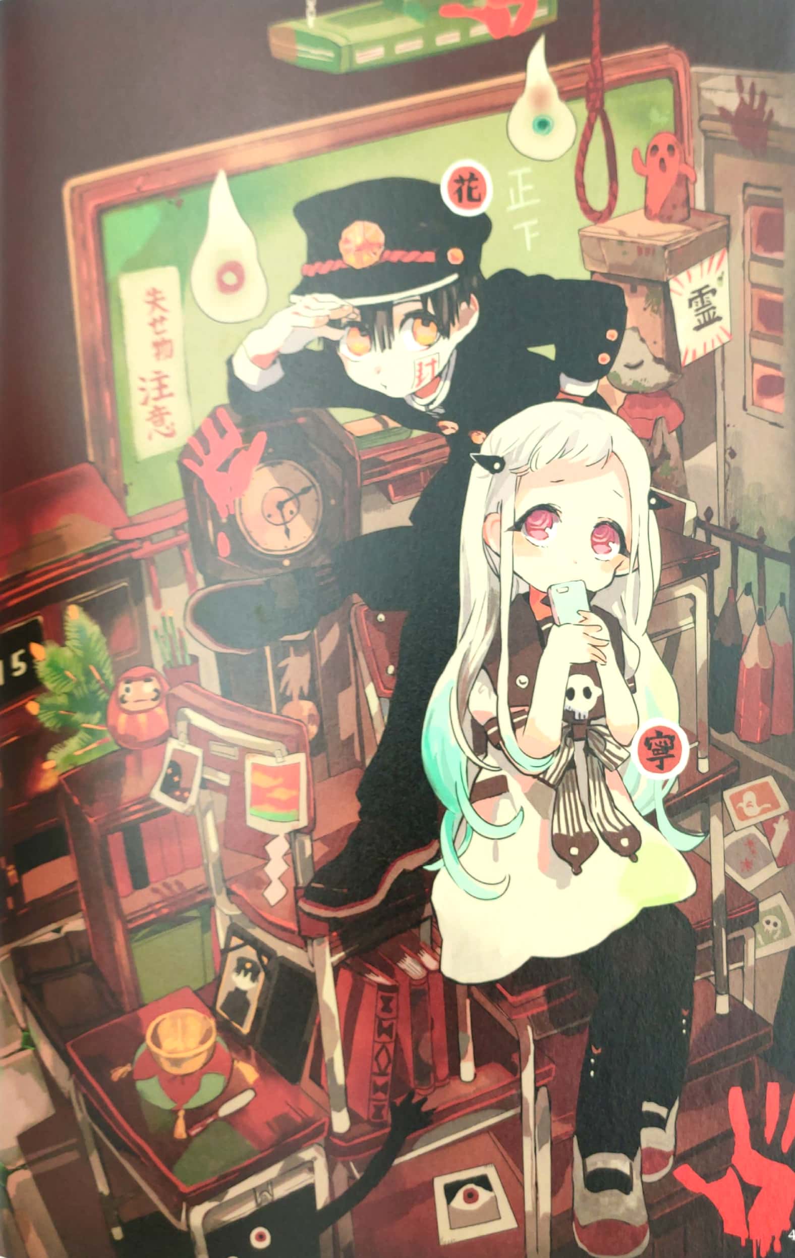 あいだいろ画集 地縛少年花子くん aida iro gashuu jibaku shounen hanako kun - Ảnh 4