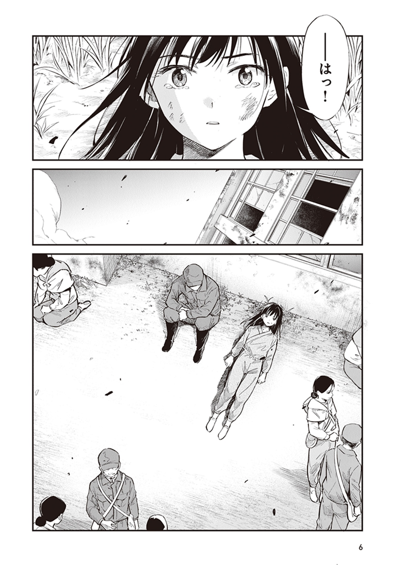 あの花が咲く丘で、君とまた出会えたら。 下 - Ano Hana Ga Saku Oka De, Kimi To Mata Deaetara Ge - Ảnh 12