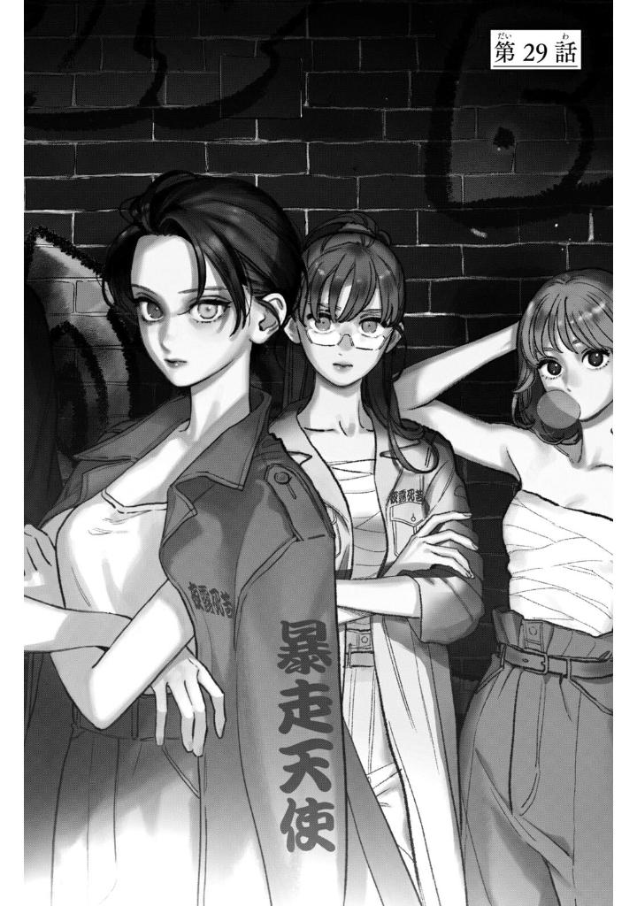 うるわしの宵の月 - uruwashi no yoi no tsuki 8 - Ảnh 6