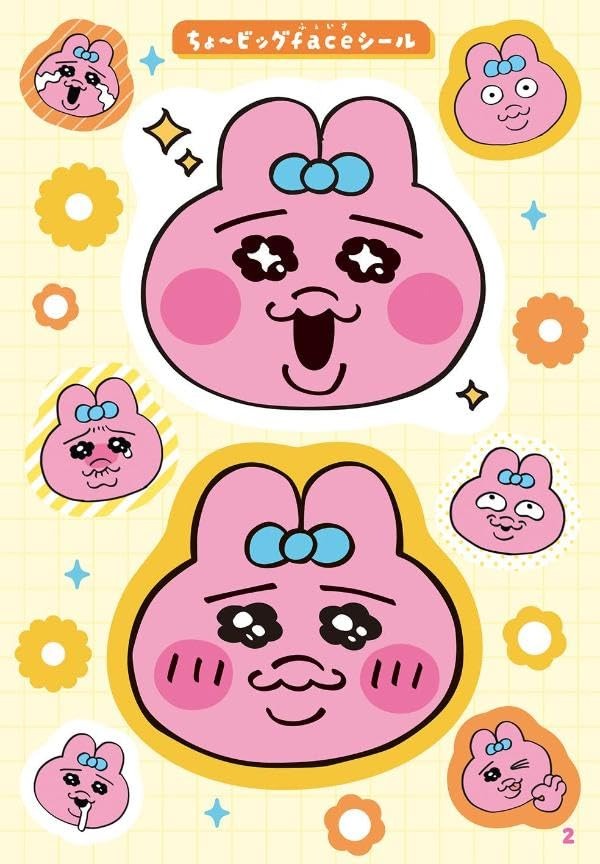 おぱんちゅうさぎ シールいっぱいBOOK - O Panchuusagi Seal Ippai Book - Ảnh 8