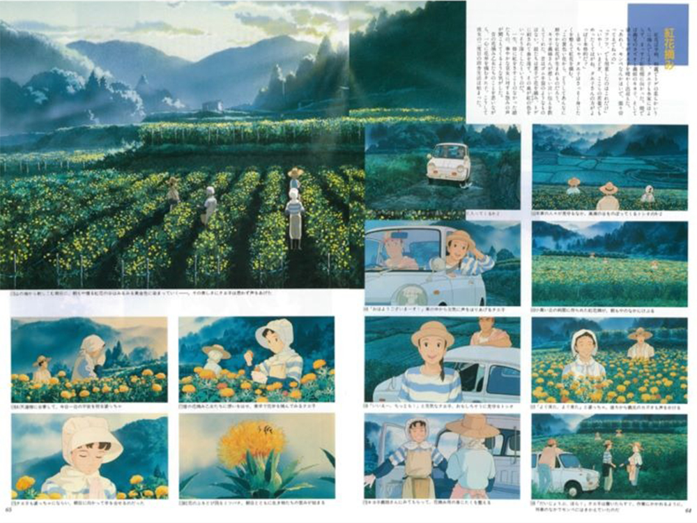 おもひでぽろぽろ- Omo Hide Poroporo - Only Yesterday - Ảnh 4