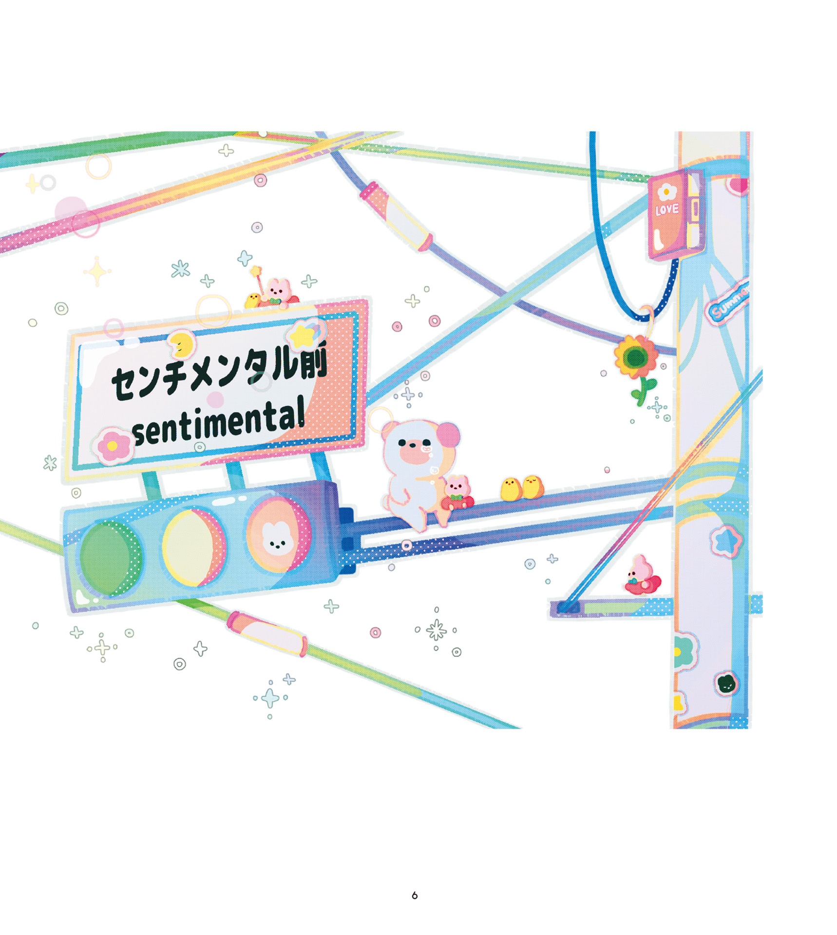 おやすみ moyacoイラスト集 - oyasumi moyaco illustration shu - illustration book series of nichibou - Ảnh 8