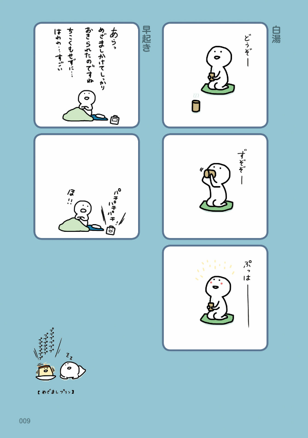お文具といっしょ - obungu to issho 1 - Ảnh 11