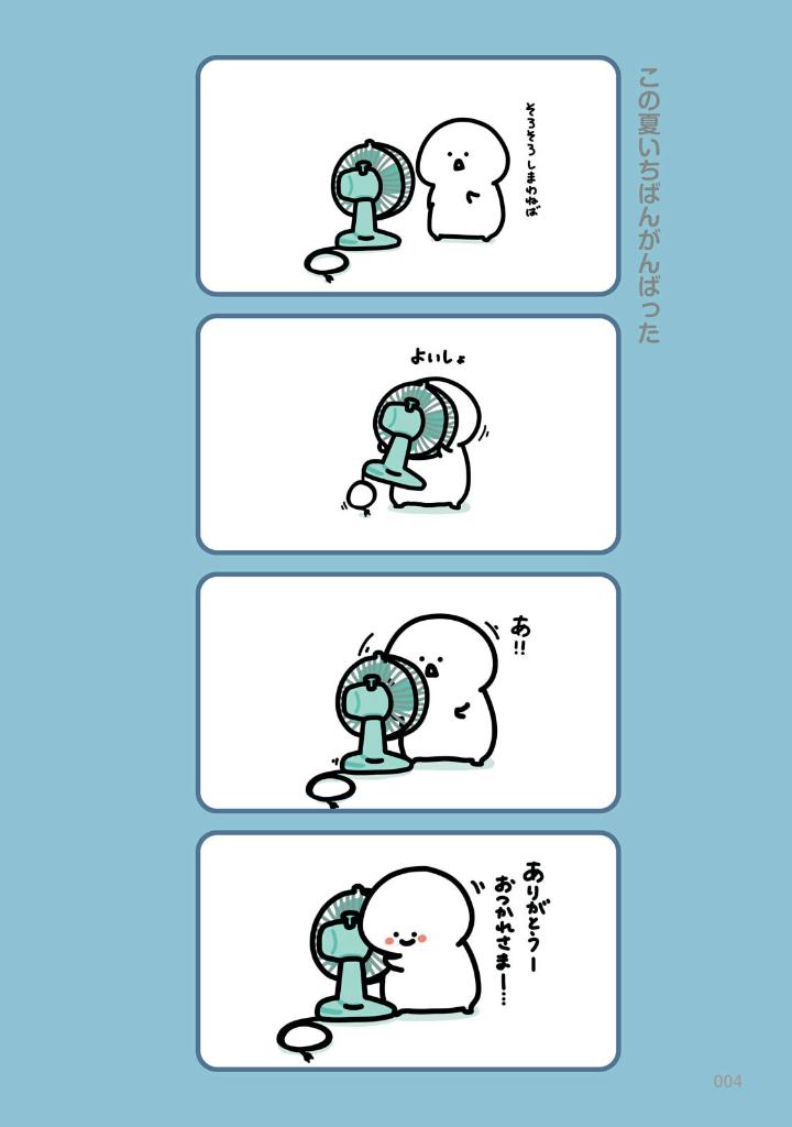 お文具といっしょ - obungu to issho 8 - Ảnh 6