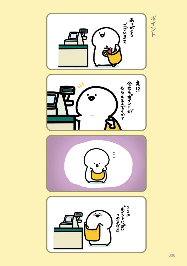 お文具といっしょ - obungu to issho 8 - Ảnh 8