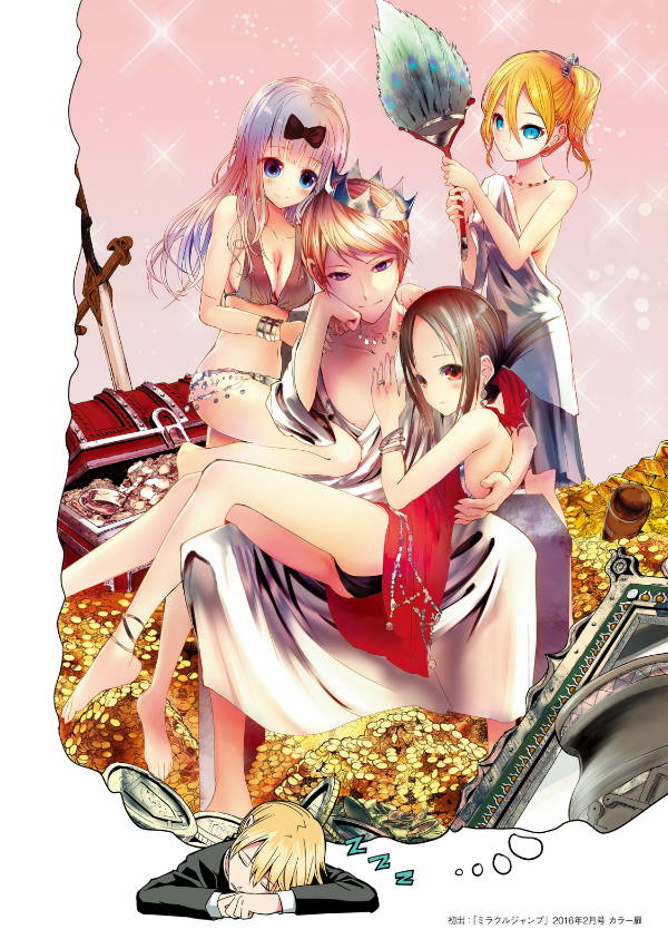 かぐや様は告らせたい 公式ファンブック ~天才たちの恋愛戦術 - the love strategy by kaguya-sama: love is war - official fan book - Ảnh 6