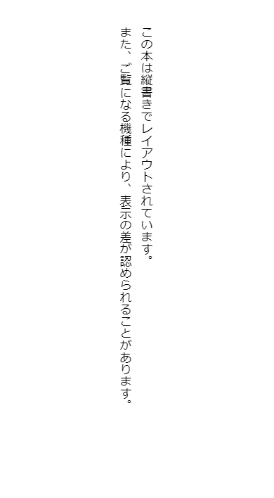 かぐや様は告らせたい 小説版 ~天才たちの恋愛人狼戦~- kaguya-sama: love is war tensaitachi no renai jinrosen (novel) - Ảnh 3