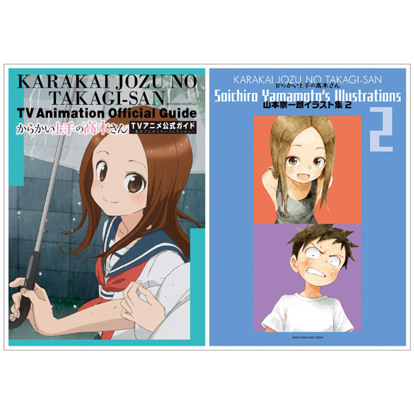 からかい上手の高木さん tvアニメ公式ガイド&山本崇一朗イラスト集2 (原画集・イラストブック) - karakai jozu no takagi-san tv animation official guide + soichiro yamamoto's illustrations