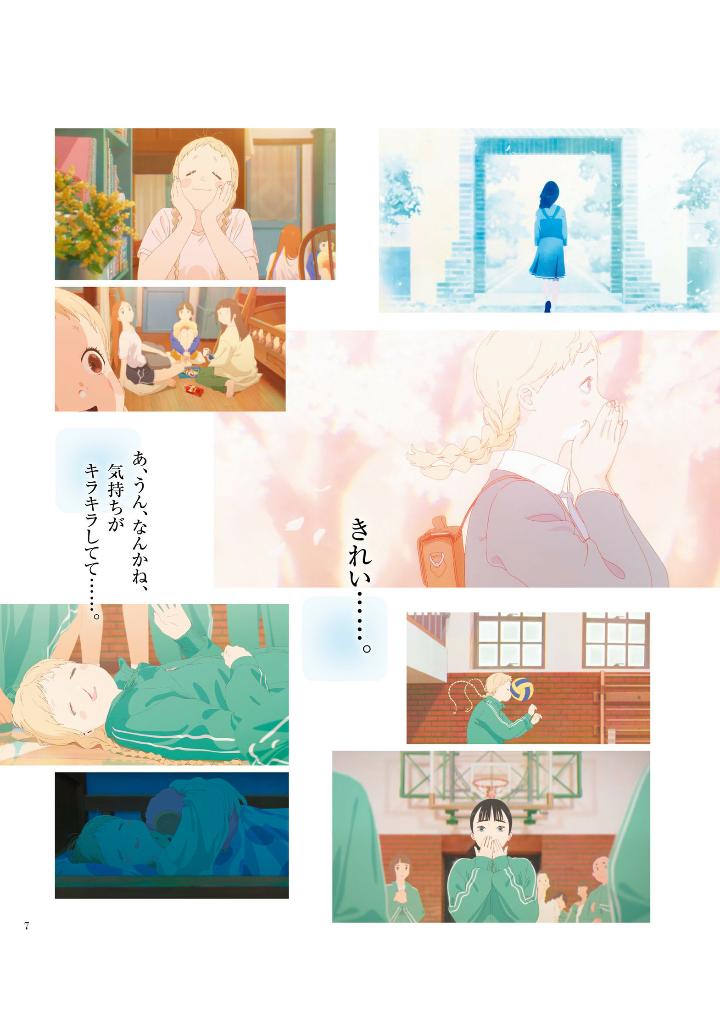 きみの色 アニメーションガイド tri-angle - the colors within (kimi no iro) animation guidebook: tri-angle - Ảnh 5