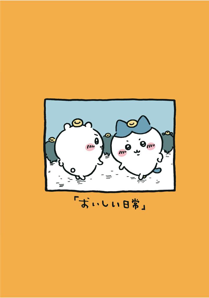 ちいかわ なんか小さくてかわいいやつ - chiikawa: nanka chiisakute kawaii yatsu 6 - Ảnh 8