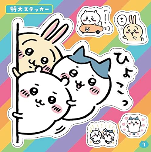 ちいかわ シールいっぱいブック - chiikawa sticker ippai book - Ảnh 4