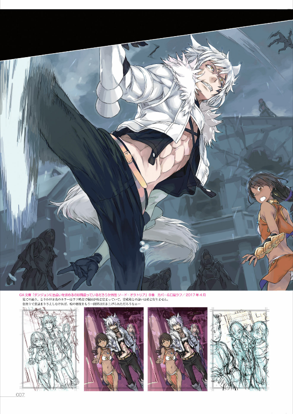 はいむらきよたかイラストレーションズ the art of sword oratoria - japanese game character designer: kiyotaka haimura illustrations - Ảnh 9