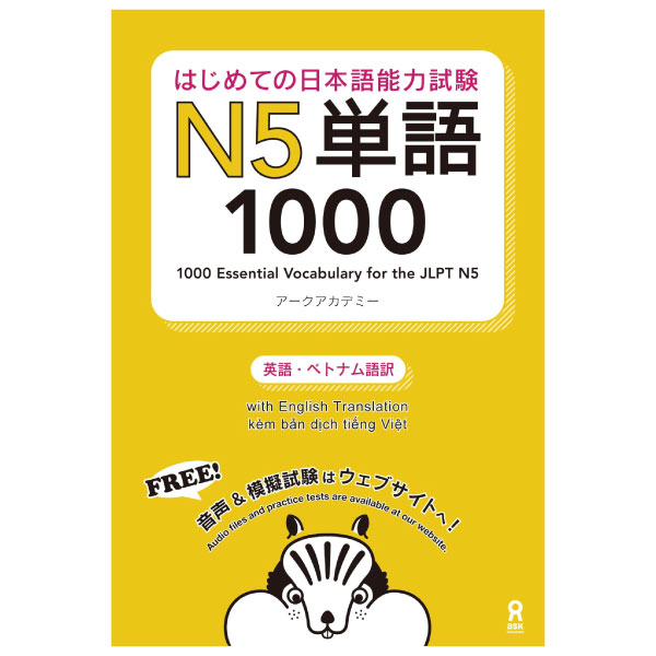 はじめての日本語能力試験 n5単語1000 hajimete no nihongo nouryoku shiken n5 tango 1000(english/vietnamese edition)