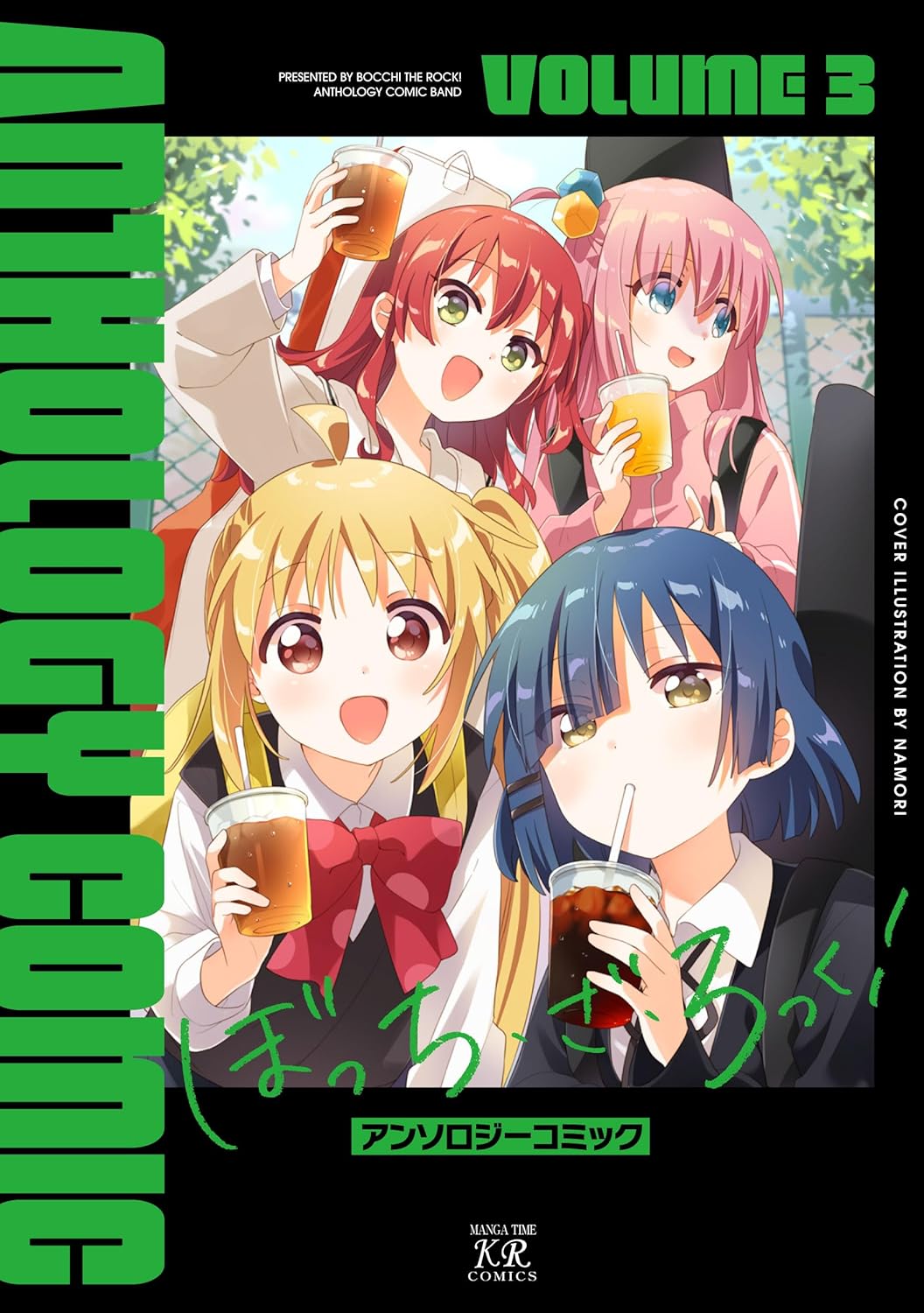 ぼっち・ざ・ろっく!アンソロジーコミック3 - bocchi the rock! anthology comic 3 - Ảnh 2